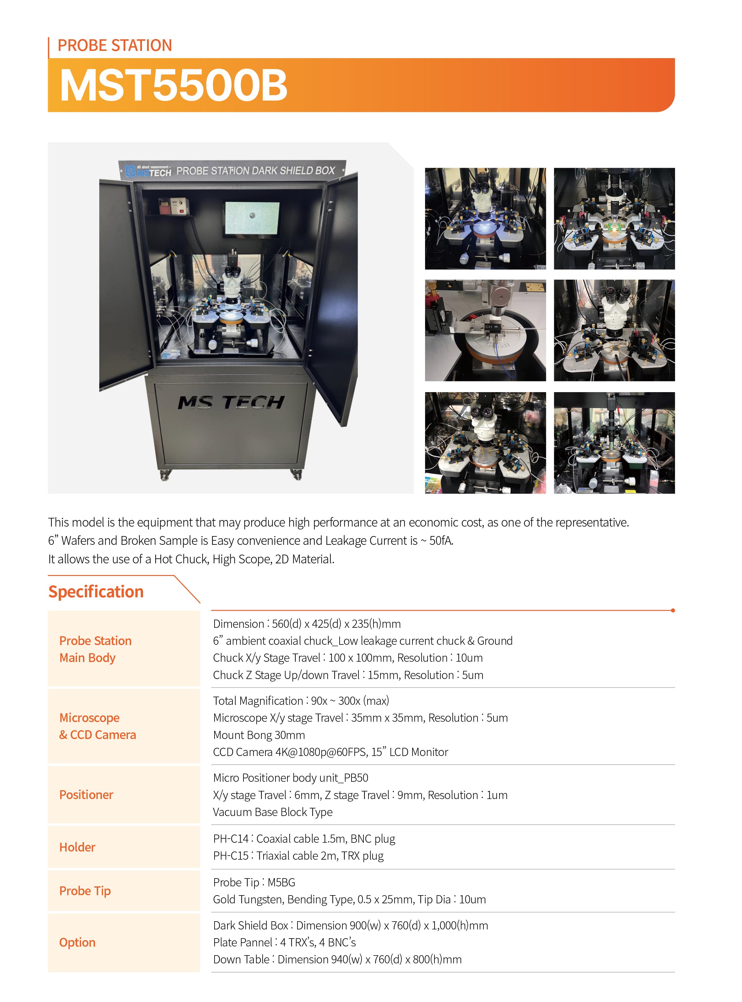 MST5500B 移대떎濡쒓렇.jpg
