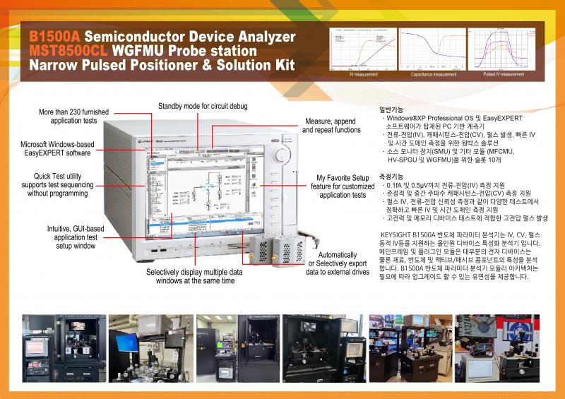 3_B1500A 以묎컙硫�.jpg