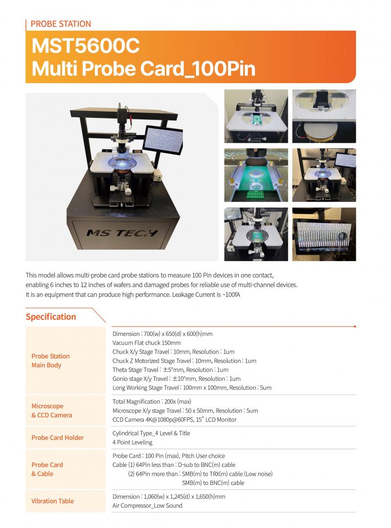 MST5600C 카다로그.jpg